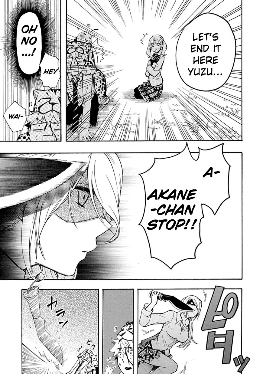 Renai Boukun Chapter 3 25